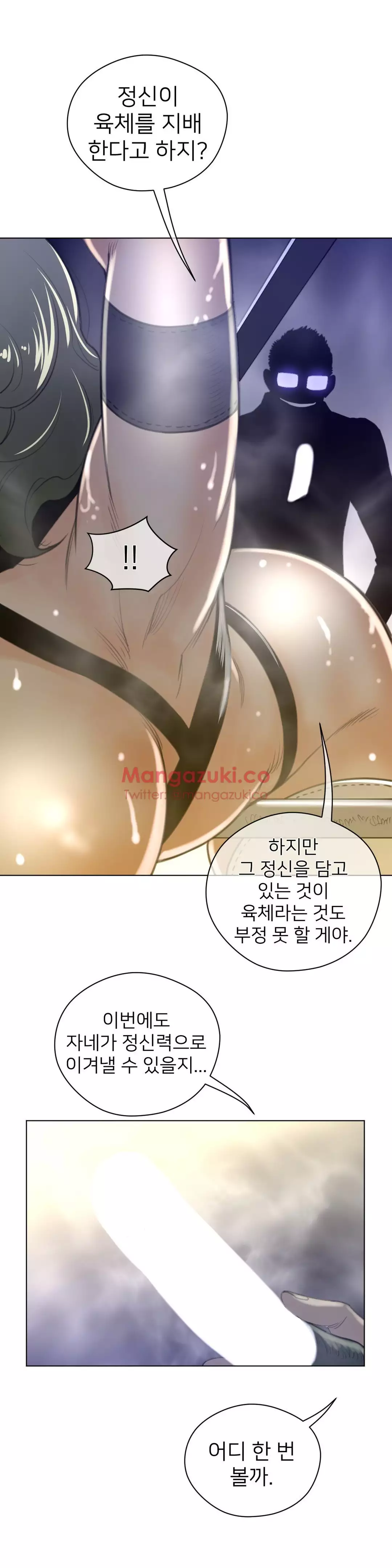 Perfect Half Ch.1-42