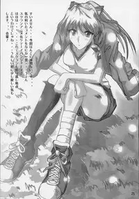 (C66) [KAKOHIMENOUTUWA (Yuumazume)] School Champloo 5 (School Rumble)