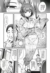 (C93) [Bronco Hitoritabi (Uchi-Uchi Keyaki)] Ishin Denshin Soushuuhen + Naganami-san no Koibito (Kantai Collection -KanColle-)