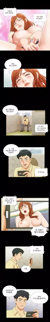 17 Couple Game Ch.0-34