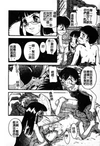 [Anthology] Sukumizu Bloomers | 學園泳裝與體育褲 [Chinese]