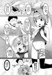 [Anthology] PLUM FE Vol. 2 [Digital]