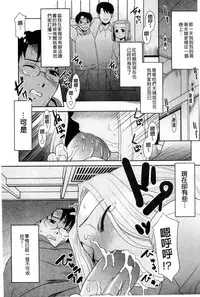 [Nekogen] Onee-chan no Koko mo Kimochiii [Chinese]