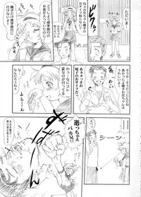 [P KIKAKU] Oneharu (Onegai Twins)