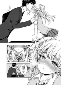 [Ichigo Crown (Yuzuri Ai)] Idol datte DOKI☆DOKI Shitai! (THE IDOLM@STER CINDERELLA GIRLS) [Digital]