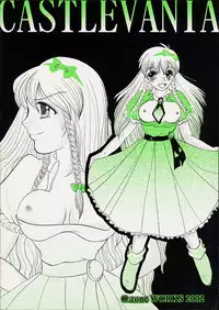 [O3zone WORKS] Fudonyokukai (Akumajo Dracula)