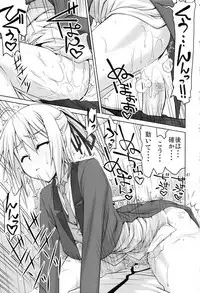 (C88) [GOLD RUSH (Suzuki Address)] Stairway15 (Various)