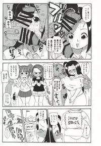 (C92) [Jabarand (Various)] 765 Pro Dosukebe Namahousou 24-jikan Televi Goudou (THE iDOLM@STER)