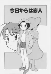 [Okamura Morimi] Iyarashi Otome