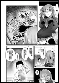 [Dennou Chocolate (Various)] VR Ijime (Ijimekko Ryona Goudou) [Chinese] [沒有漢化] [Digital]