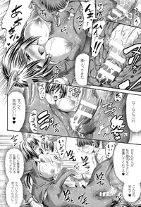 COMIC Unreal 2015-06 Vol. 55