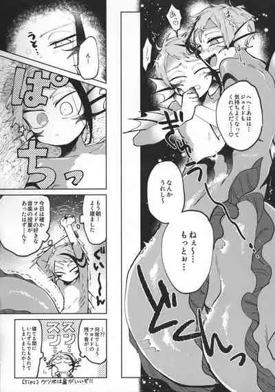 (Beckon of the Mirror 10) [Gomen Syouyu Totte. (N.N)] Addictive (Disney: Twisted-Wonderland)