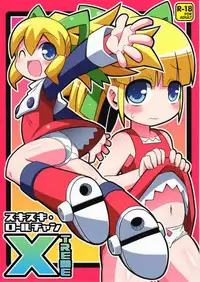 (C79) [Etoile Zamurai (Yuuno)] Suki Suki☆Roll-chan XTREME (Megaman)
