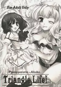(C75) [Pyonpyororin (Akoko.)] Triangle Life! (Macross Frontier)