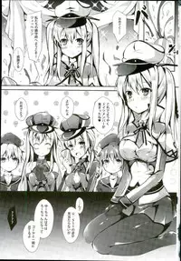 (C90) [Apple Effect (MurasakiO)] Atarashii Tomodachi o Mukaeru Houhou Vier (Kantai Collection -KanColle-)