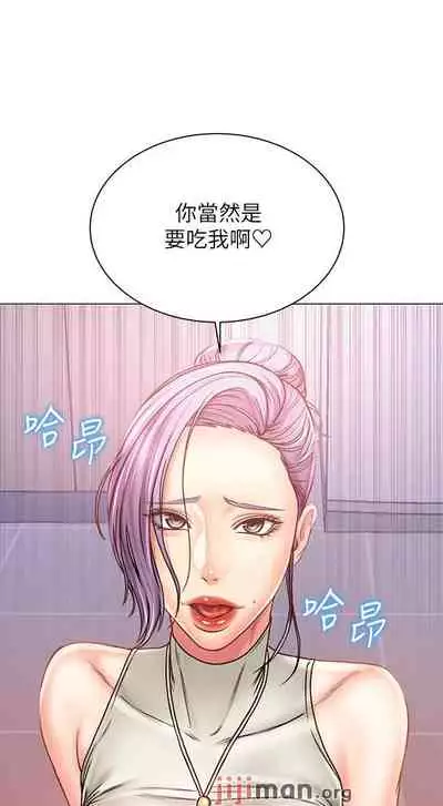 【周三连载】超市的漂亮姐姐（作者：北鼻&逃兵） 第1~71话