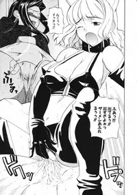 [Touge Hiro] Mesuniku no Inshuu