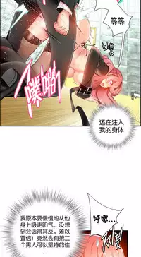 [Juder] 莉莉丝的脐带(Lilith`s Cord) Ch.1-23 [Chinese]