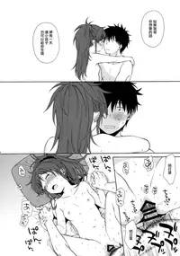 (C91) [fuka fuka (Sekiya Asami)] Good Morning Chiba (Qualidea Code) [Chinese] [兔司姬汉化组]