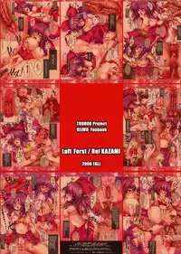 (Kouroumu 2) [Luft Forst (KAZAMI Rei)] Moe Touhou Gensoukyou - Hakurei Shojo Kekkai (Touhou Project)