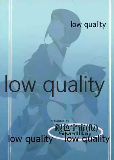 (Houraigekisen! Yo-i! 28Senme) [Silver Way (Shirogane)] Kigaete Misete Shigure-chan (Kantai Collection -KanColle-)