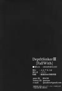 (C90) [ElAne WorkShop (Ipuu)] DEPTH SINKER3 Fall With (Kantai Collection -KanColle-)