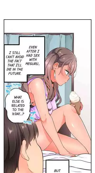 [Aoki Nanase] My Friend Came Back From the Future to Fuck Me (Ongoing) (Ch. 1 - 19)