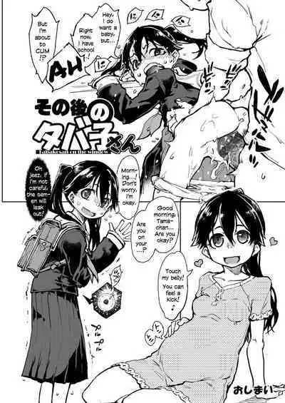 [Suzuki Kyoutarou] Madogiwa no Tabako-san | Tabako-san on the window Ch. 1-5 [English][Digital]