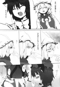 [RTD (Mizuga)] Onekosama no Shitsuke (Touhou Project) [Digital]