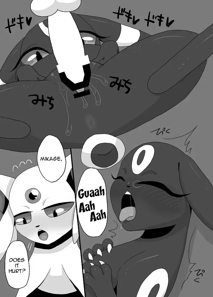 My Girlfriend Is | Boku no Kanojo wa