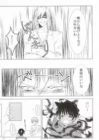 (C84) [BlackApple (Ryou)] 10-bai Gaeshi to Itta darou? (Uta no Prince-sama)