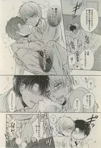 BOY'S ピアス 2015-03