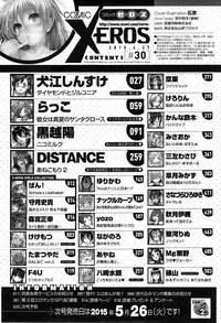 COMIC X-EROS #30