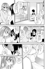 [GOT] Sexual Share [Digital]