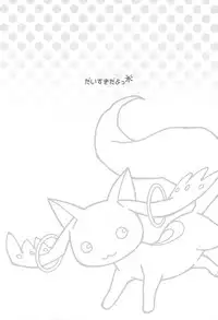 (C83) [Hitomaron (Setouchi Sumako)] Daisuki dayo! 5 | I Love You! 5 (Puella Magi Madoka Magica) [English] [Yuri-ism]