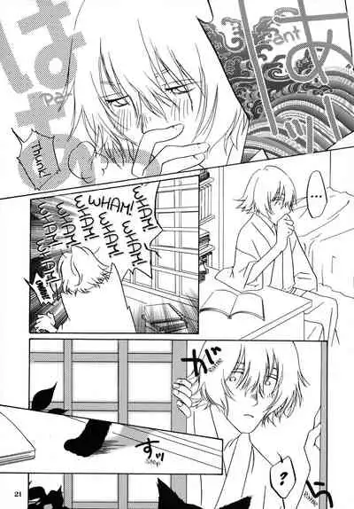 (C77) [Orange Shortcake (Tomo Kondo)] Kinuginu Kinuginu | The Morning After (Bleach) [English] [EHCOVE]