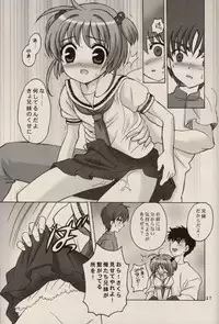 (C64) [Nagisawaya (Nagisawa Yuu)] CHERRY BLOSSOM (Card Captor Sakura)