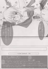 (SC42) [barista (Kirise Mitsuru)] Pandemonium (Touhou Project)