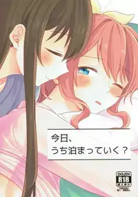 (BanG Dreamer's Party! 2nd STAGE) [Tobatya2ke (Miso Tya)] Kyou, Uchi Tomatte Iku? (BanG Dream!)