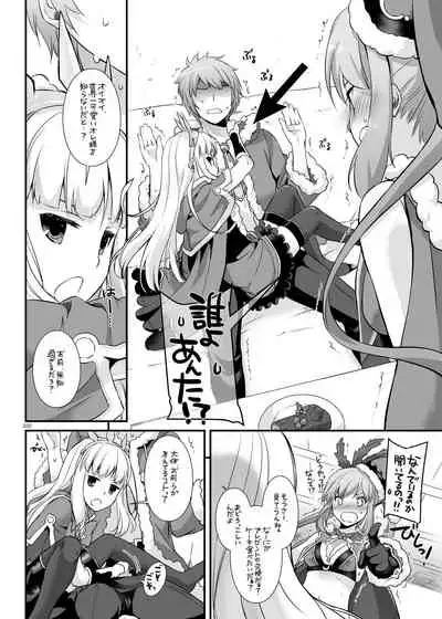 [Digital Lover (Nakajima Yuka)] DL-etc Soushuuhen 04 (Various) [Digital]