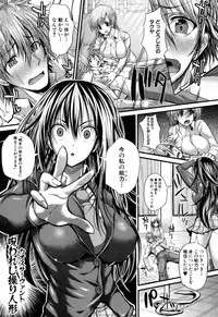 [Unadon] Gokkyun Fellamatio [Digital]