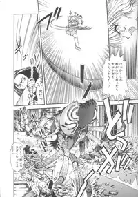 [Eno Akira] Kyuuketsuki Carlla