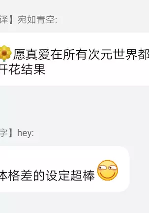 Kyojinzoku no Hanayome Ch. 1-4