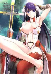 FGO no Ashibon 7 | FGO Foot-Book 7