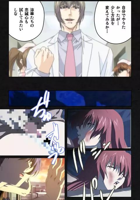 Yakin Byoutou・Ni ope:05 Complete Ban