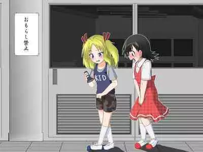 Boys←→Girls School TS Dirty Talk