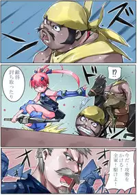 [Sakura Saku Sakura] Sangokushi Shinobu