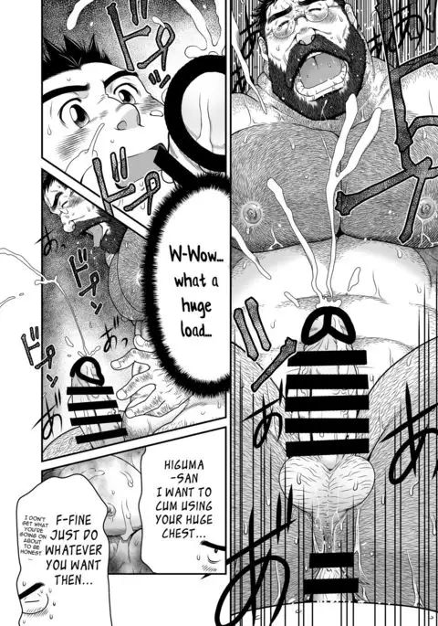 Higuma | Brown Bear {Leon990 Scanlations}