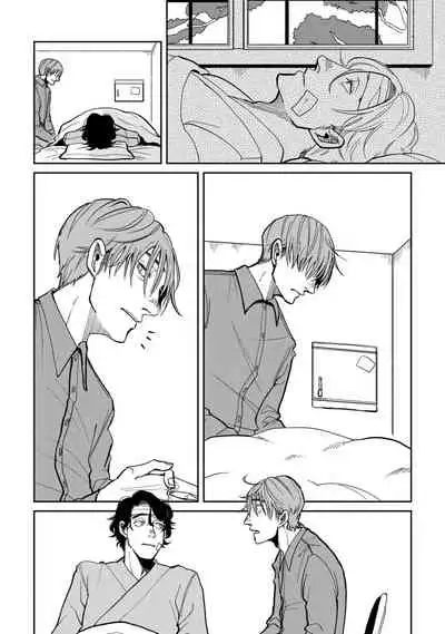 [Nora Obake] Yameru Toki mo, Sukoyakanaru Toki mo, | 无论疾病、还是健康 #4-6 + P站番外插图 [Chinese] [Digital]