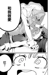 (C92) [DAICHIBOKUJOU (Makiba)] xxx (Little Witch Academia) [Chinese] [無邪気漢化組]